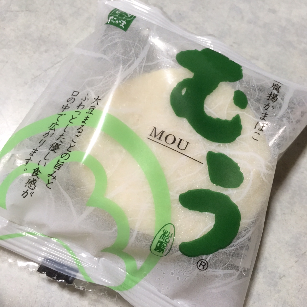 仙台土産にお豆腐揚げかまぼこ むうはいかが 笹かまぼことは一味違います My Favorite Things